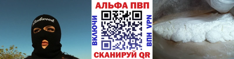 Как найти наркотики Бутурлиновка СОЛЬ  МЕФ  Cocaine 