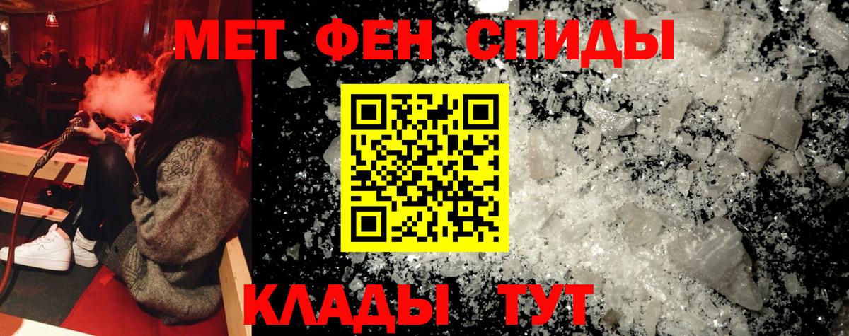Амфетамин 97% Бутурлиновка