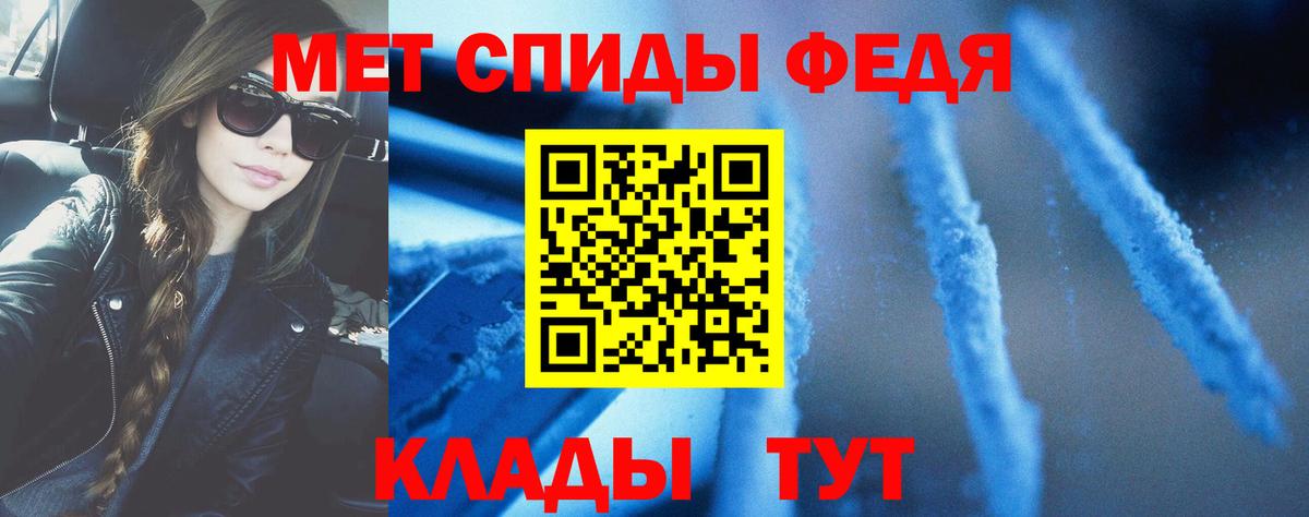 Амфетамин  Вход с VPN  АМФ  Amphetamine Розовый  Бутурлиновка 