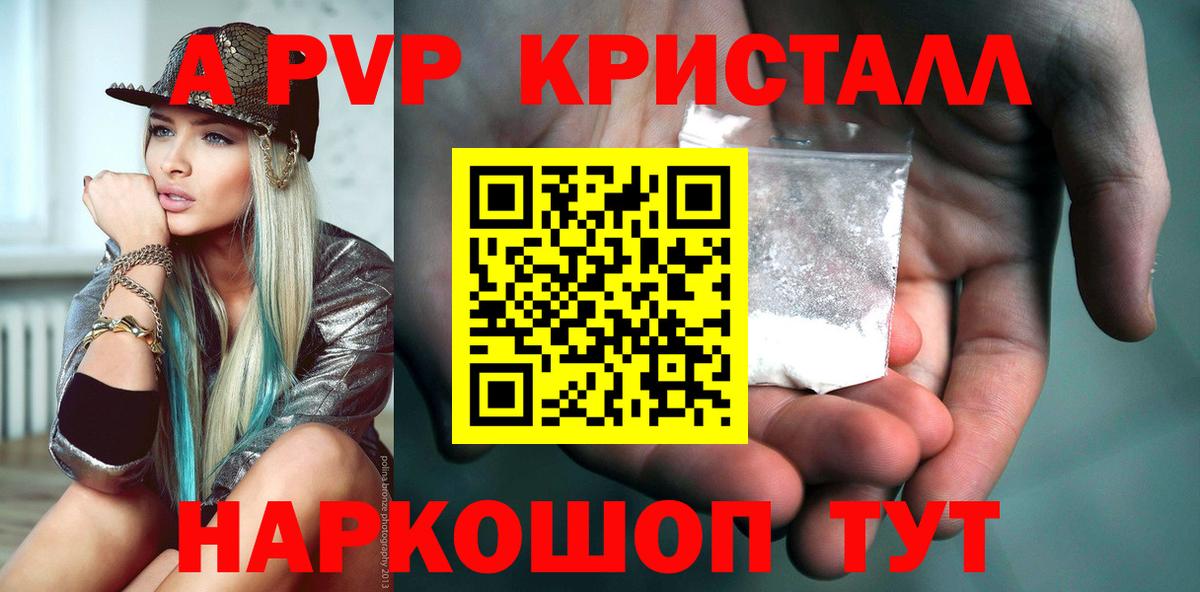 A-PVP СК КРИС Бутурлиновка
