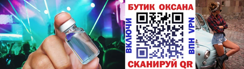 Бутират бутик  Бутурлиновка 