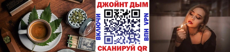 Cannafood марихуана  купить  сайты  Бутурлиновка 