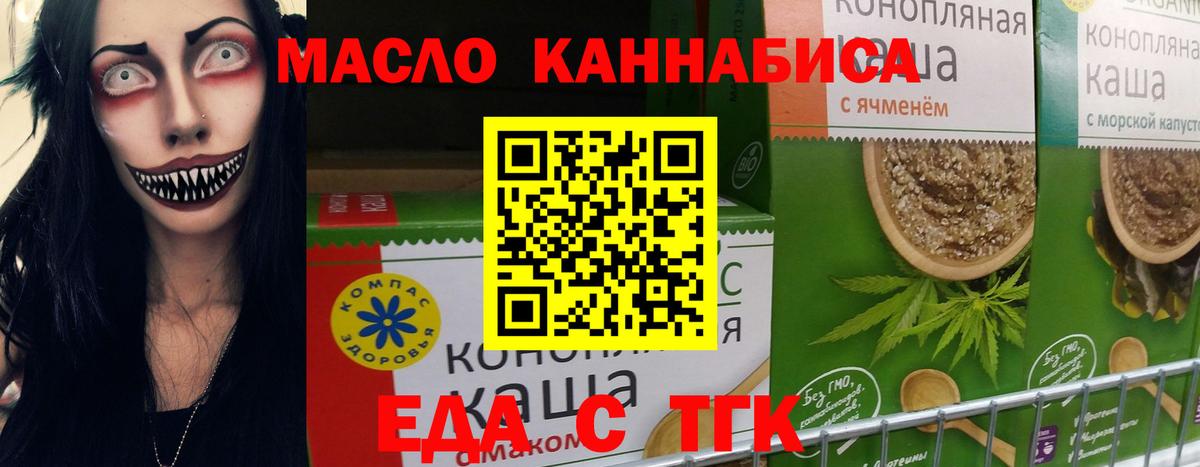 Бутурлиновка  Canna-Cookies марихуана  Вход с VPN 