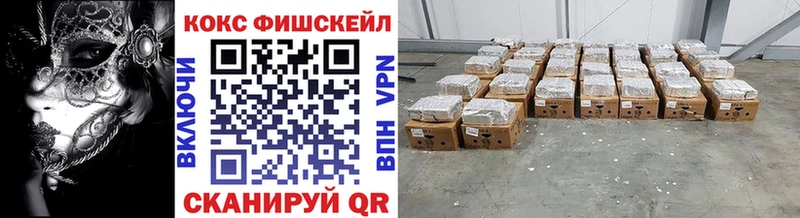 мега ССЫЛКА  как найти закладки  Бутурлиновка  Cocaine 98% 