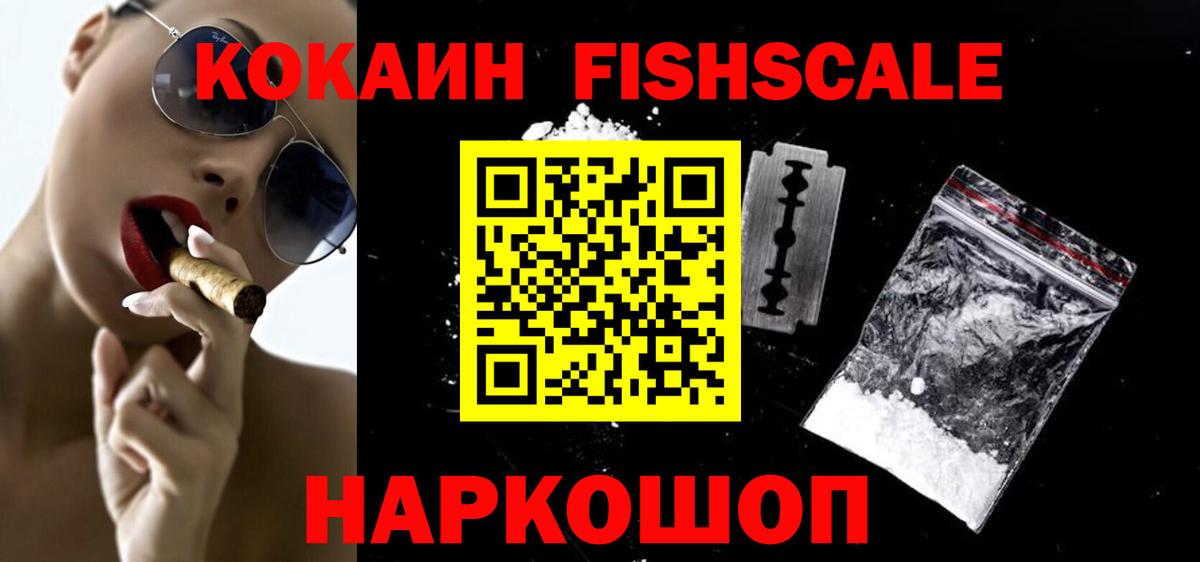 Cocaine 97% Бутурлиновка