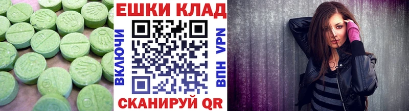 ЭКСТАЗИ Punisher  Бутурлиновка 