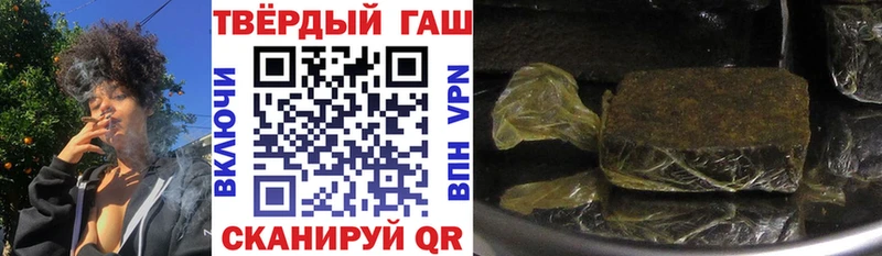 ГАШИШ Cannabis  Бутурлиновка 