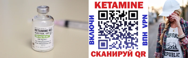 КЕТАМИН VHQ  ссылка на мегу сайт  Бутурлиновка  хочу наркоту 
