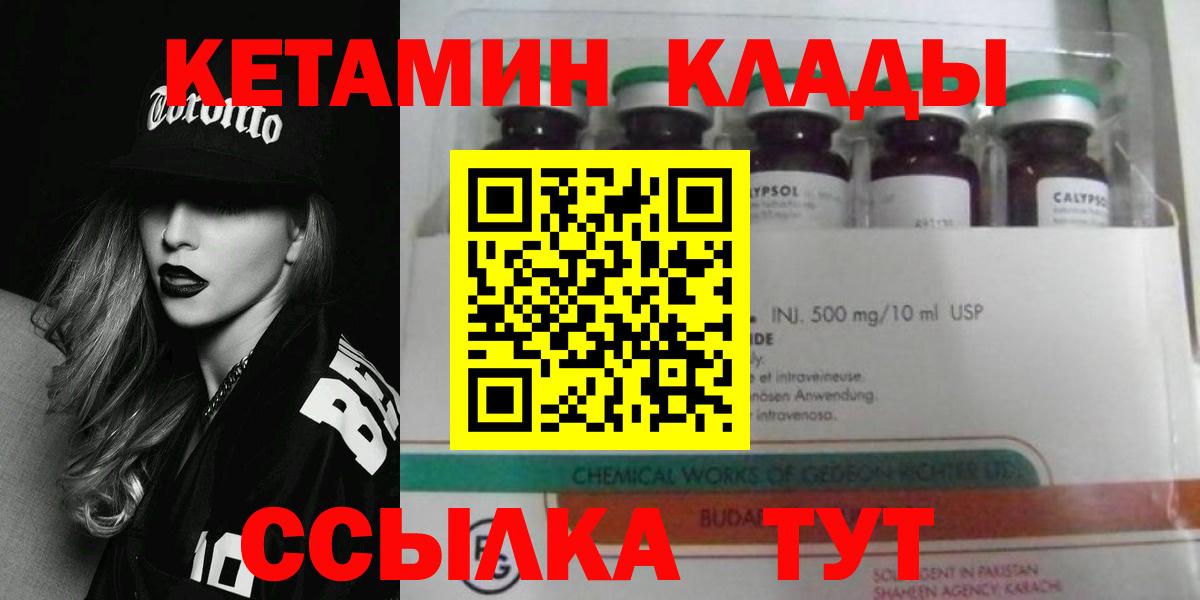МЕТАДОН Бутурлиновка