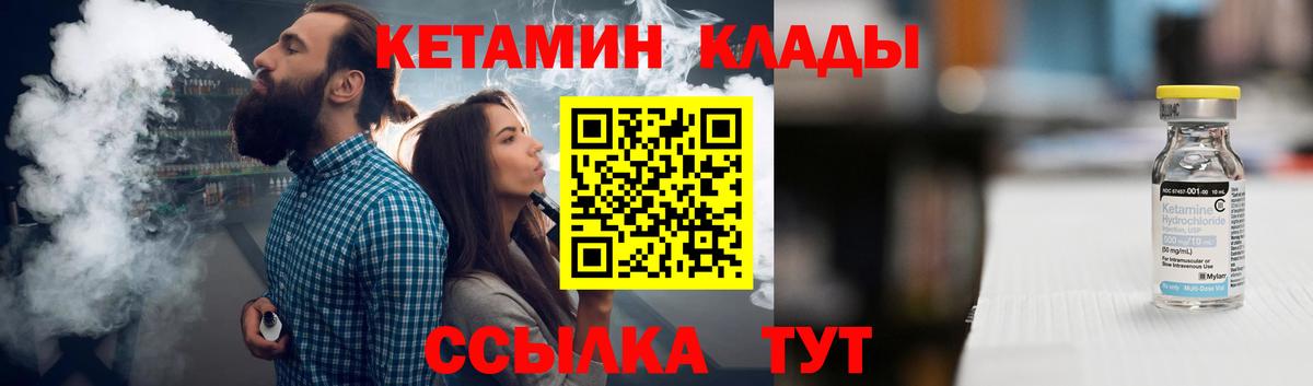 это наркотические препараты  Вход с VPN  Бутурлиновка  Кетамин ketamine  blacksprut рабочий сайт 