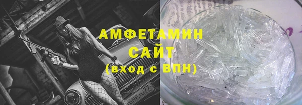 бутират Богородск