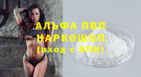 бутират Богородск