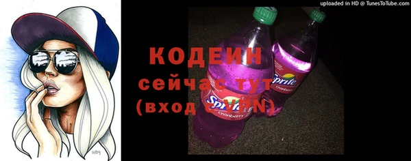 бутират Богородск