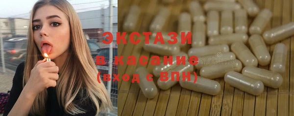 твердый Богородицк