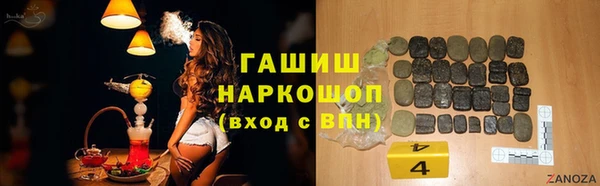 ПСИЛОЦИБИНОВЫЕ ГРИБЫ Богданович