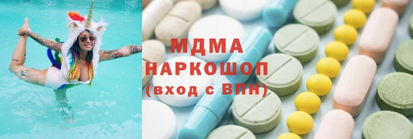 твердый Богородицк
