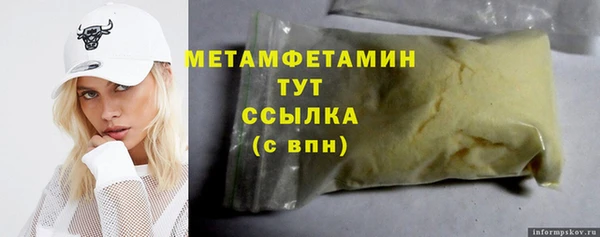 ПСИЛОЦИБИНОВЫЕ ГРИБЫ Богданович