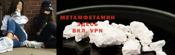 бутират Богородск