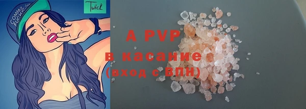 бутират Богородск