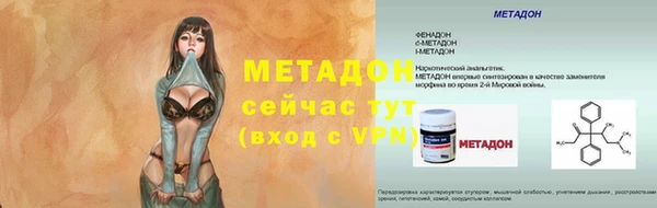 твердый Богородицк