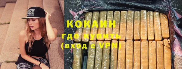 бутират Богородск