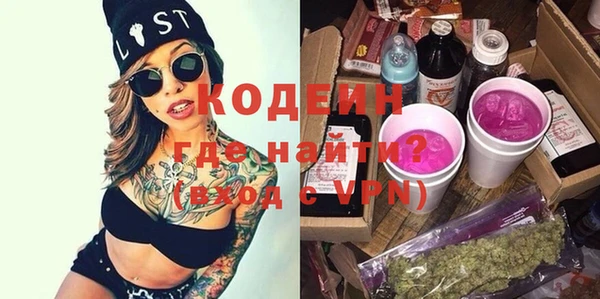 бутират Богородск