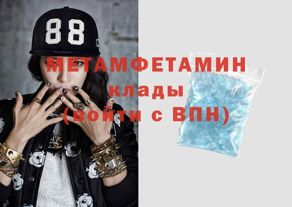 твердый Богородицк