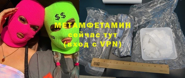 твердый Богородицк