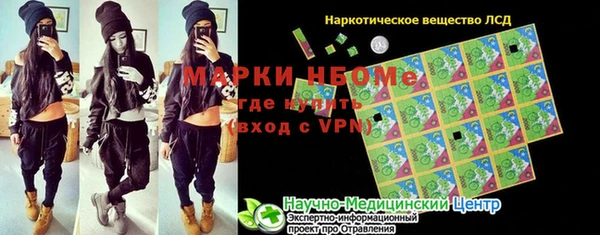 бутират Богородск