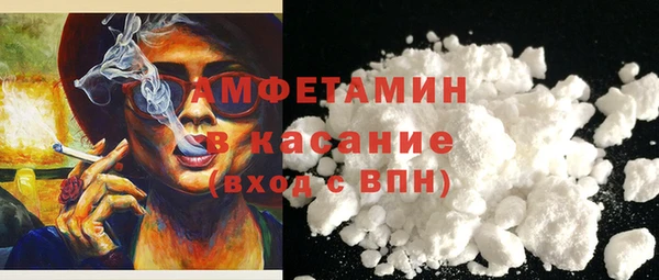 бутират Богородск