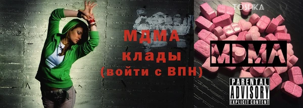 твердый Богородицк