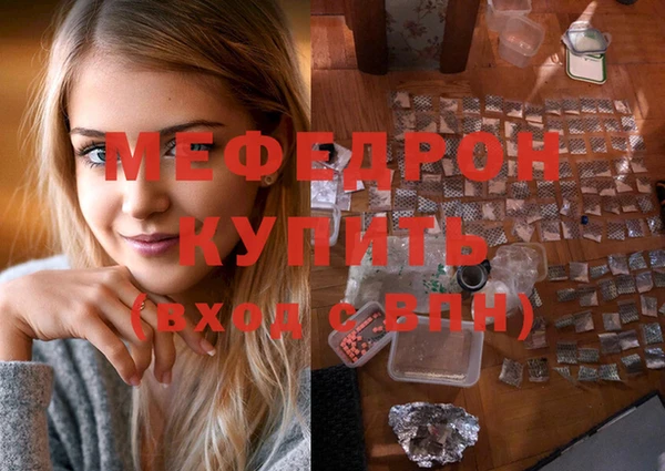 бутират Богородск