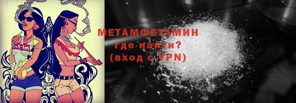 бутират Богородск
