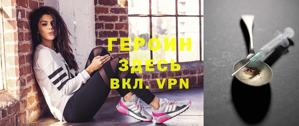 бутират Богородск