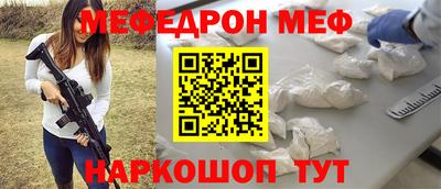 МДМА Новозыбков