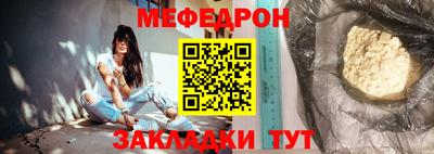 прущая мука Новокубанск