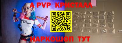прущая мука Новокубанск