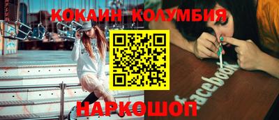 МДМА Новозыбков