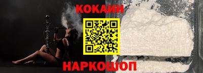 МДМА Новозыбков