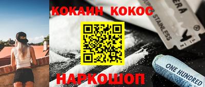 МДМА Новозыбков