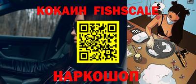 прущая мука Новокубанск