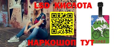 МДМА Новозыбков