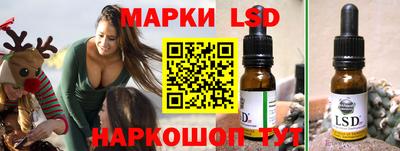 прущая мука Новокубанск