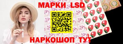 МДМА Новозыбков