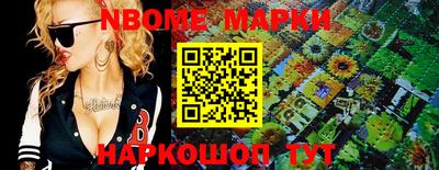 прущая мука Новокубанск