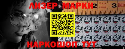 МДМА Новозыбков
