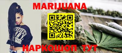 прущая мука Новокубанск