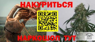 МДМА Новозыбков
