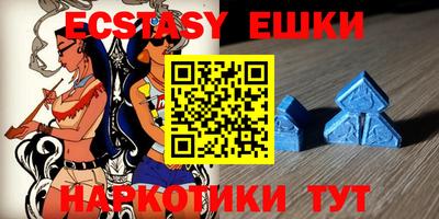 МДМА Новозыбков