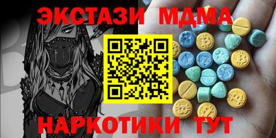 Альфа ПВП Новодвинск